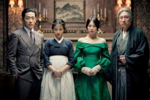 ''Suca'' (''Handmaiden''), re. Park Chan-wook